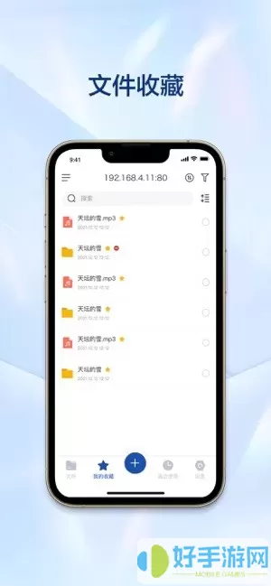 万由云下载app