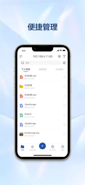 万由云下载app