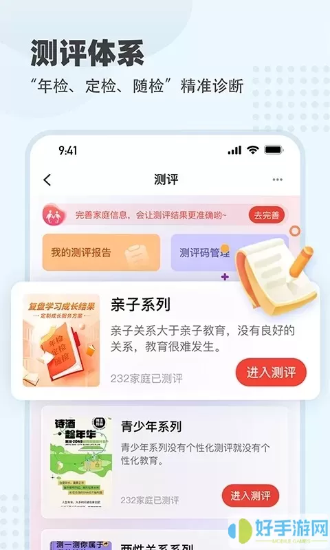 大于众学下载新版