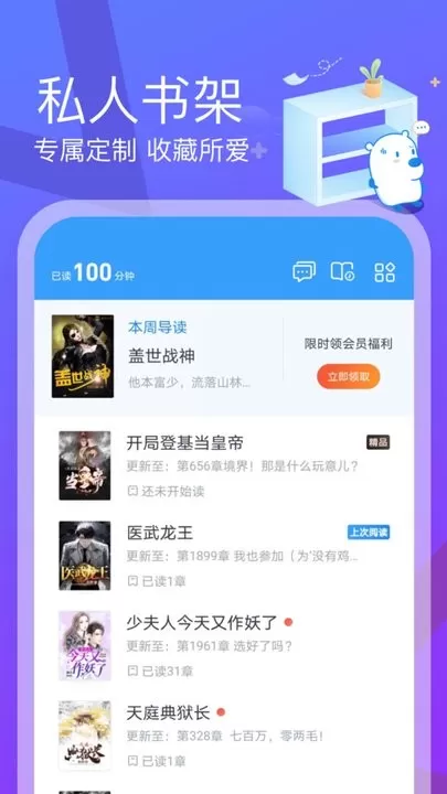 米读极速版下载app