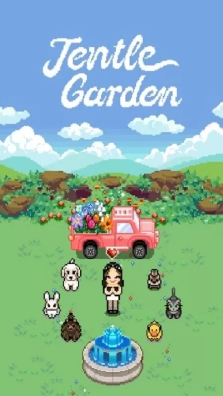 jentlegarden安卓正版