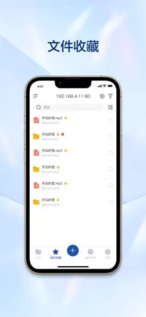 万由云下载app