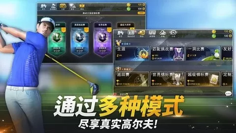 Com2uS高尔夫之星(golfstar)手游下载