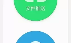 沙发管家远程控制