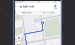 天津出租司机端怎样修改车辆信息