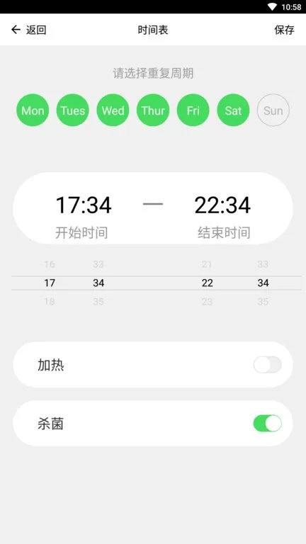 博洛尼智能app下载