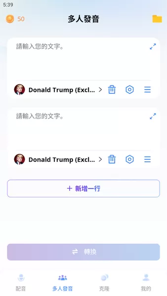 VoxBox软件下载