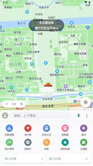 白马地图最新版本下载