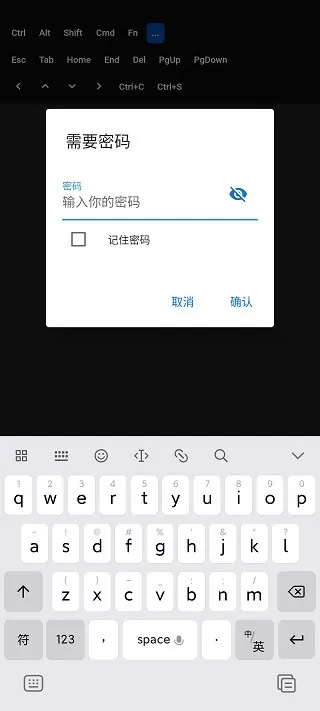 RustDesk端平台下载