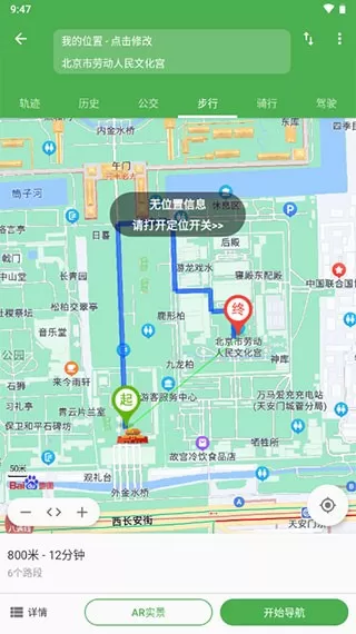 白马地图最新版本下载