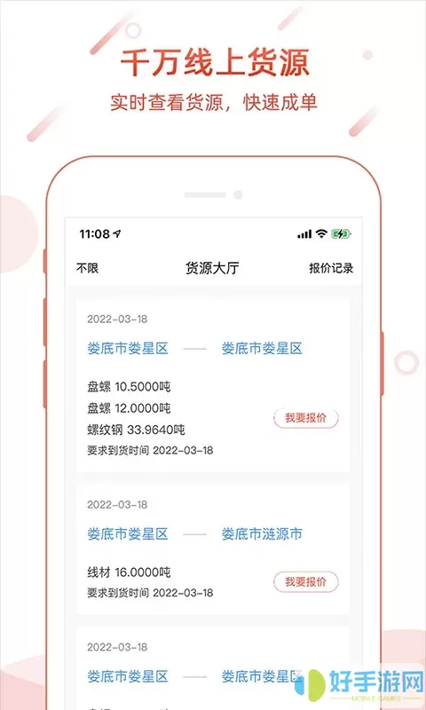 孺子牛下载app