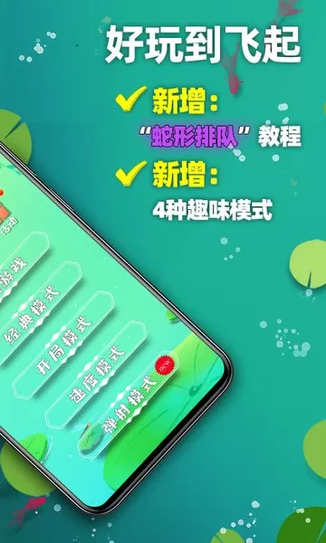 天天2048手游版下载