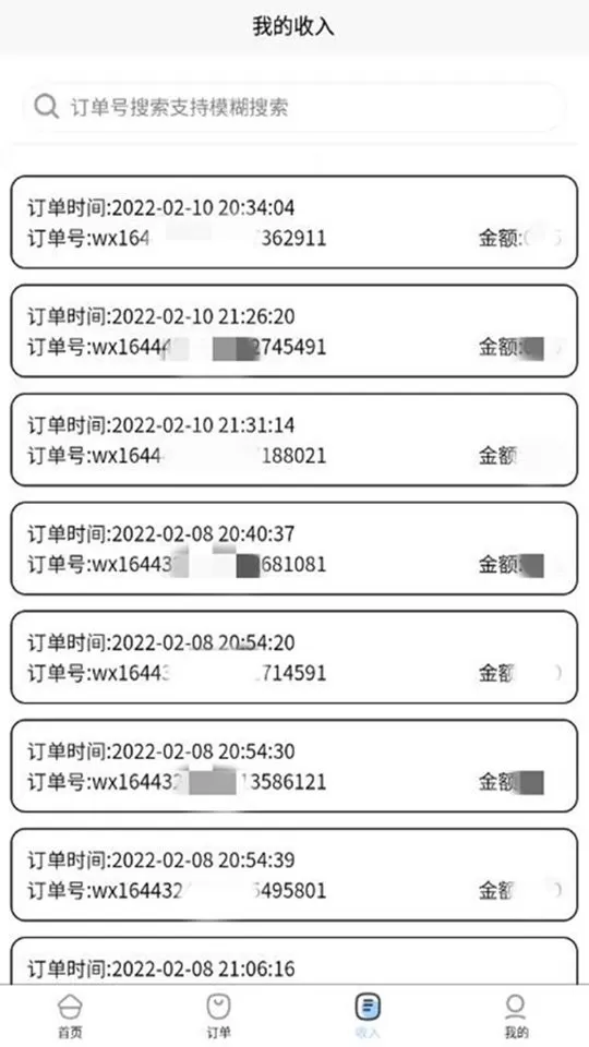 技约师傅端下载官方正版