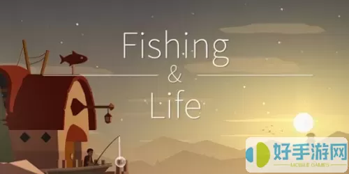 FishingLife官网版手游