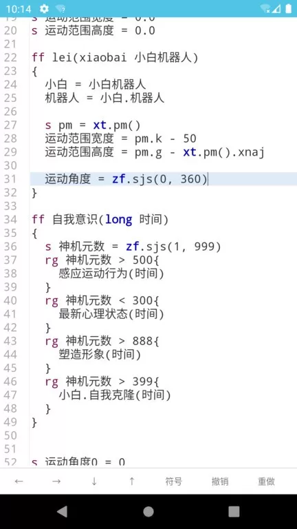 i官方免费下载