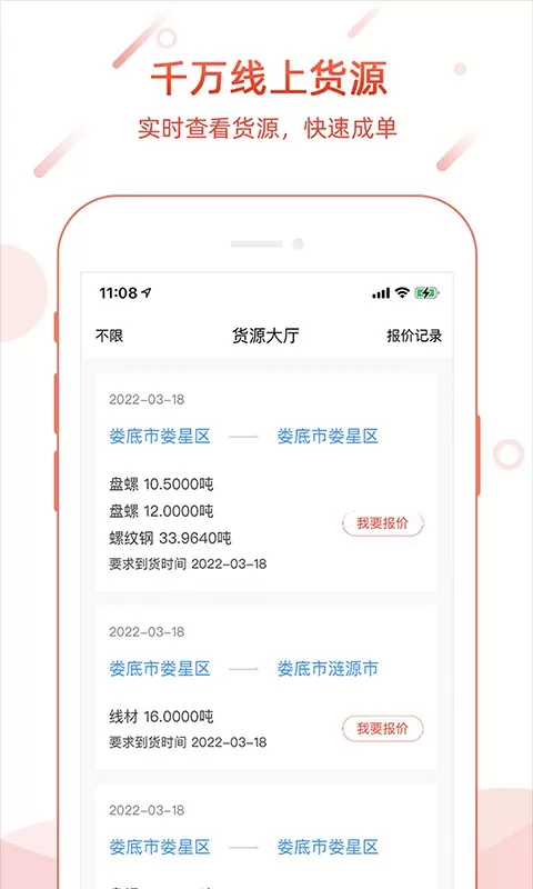 孺子牛下载app