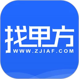 找甲方app下载