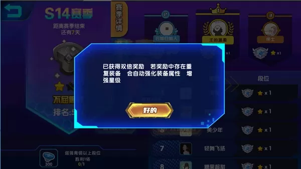 最强小英雄官网手机版