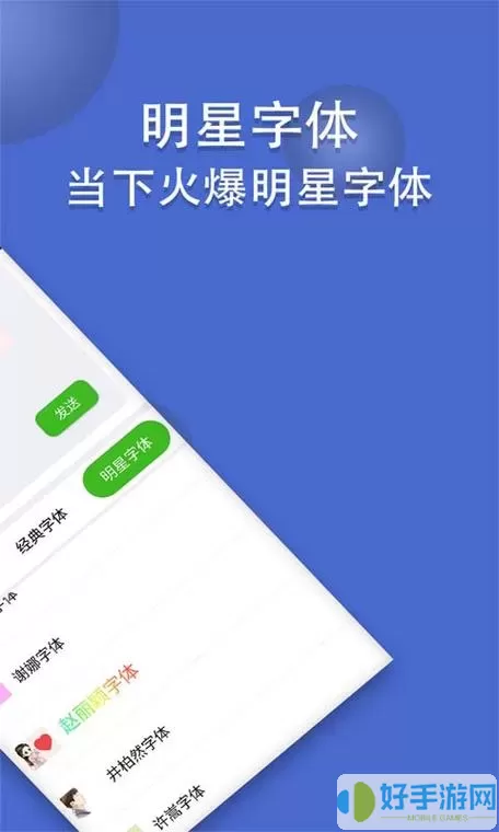 微信炫字体怎么使用方法