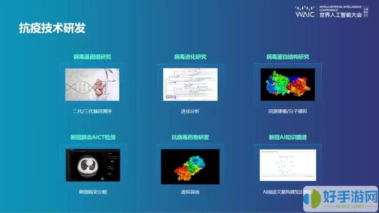 体智云网页版