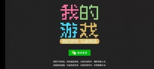 我的下载免费版