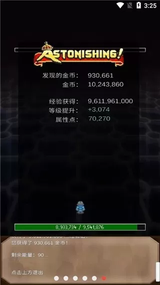 Resolute Hero RPG免费版下载