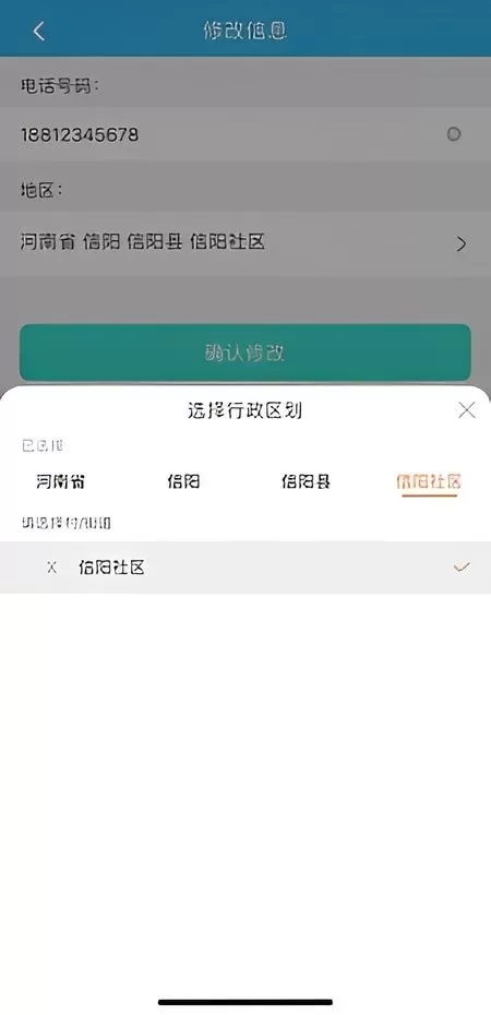 慧仁在线软件下载