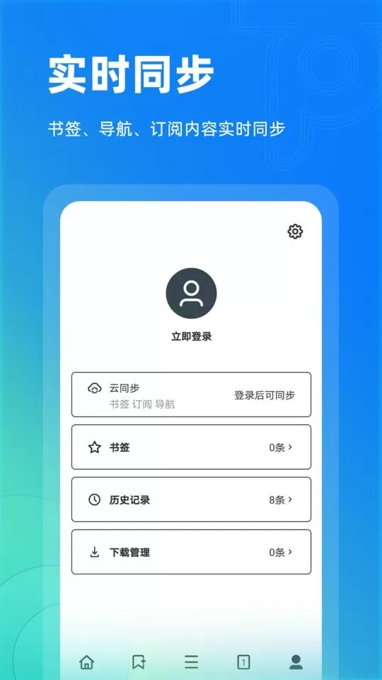 Top浏览器app最新版