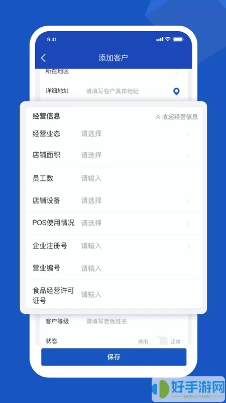 舟谱云管家登录网址