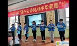 小盒学生诗词大会在哪