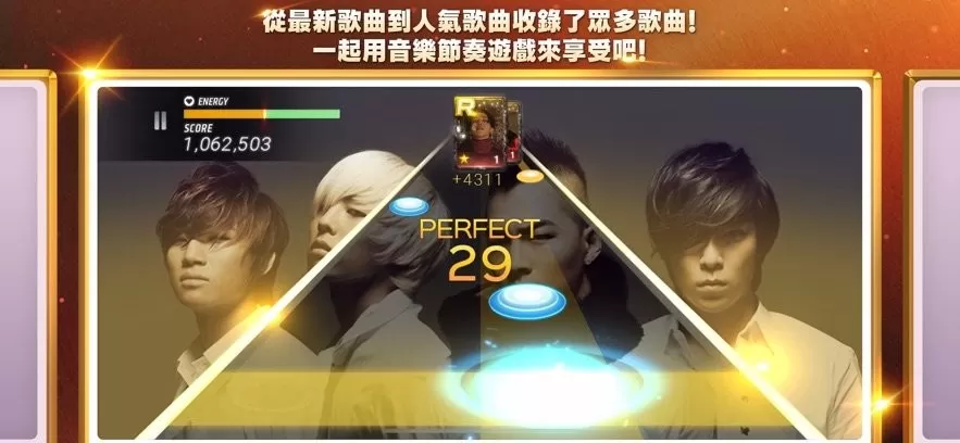 SuperStar YG官网版手游