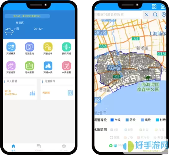 山西省河湖长制移动工作平台app