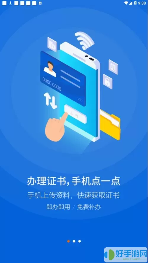 中招互连可以多个账户关联一个公司吗