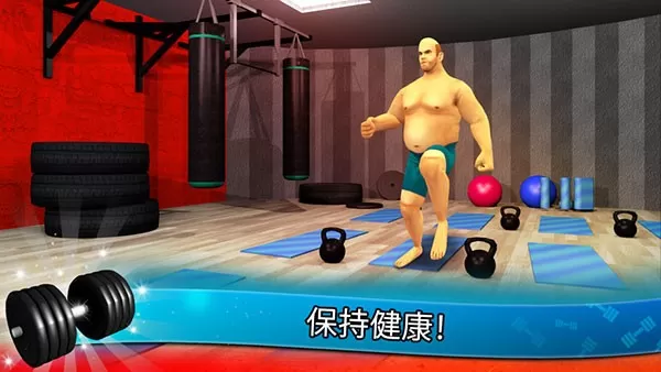 Fitness Gym下载官网版