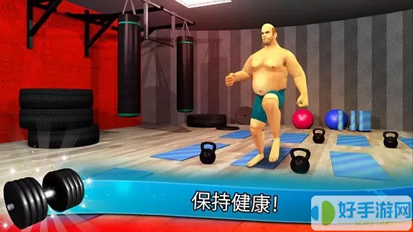 Fitness Gym下载官网版