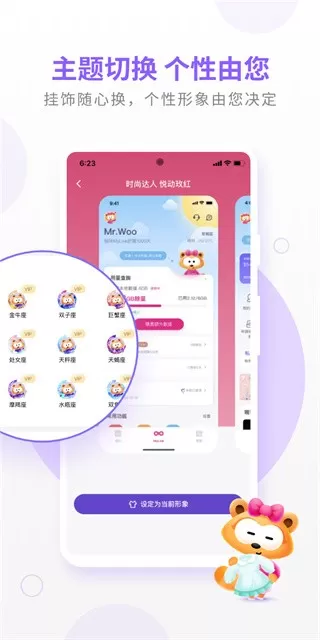 MyLink下载最新版本