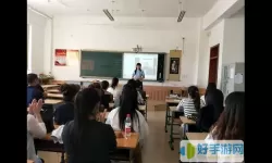 沈师青课堂你看别人的东西能被发现吗