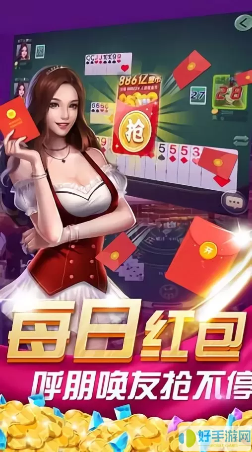 边锋遂昌麻将下载正版