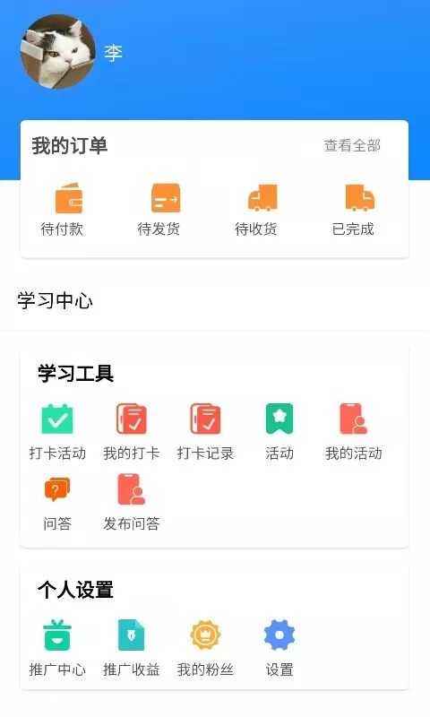 教子有方官网正版下载