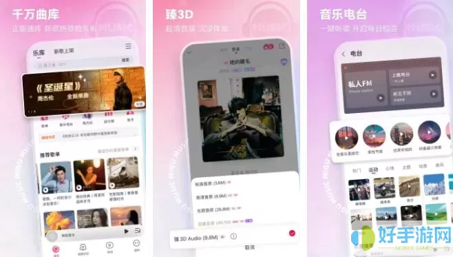 音乐相册app排行