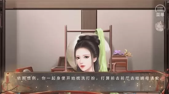 夫人如此多娇-卿卿10.10最新版2024