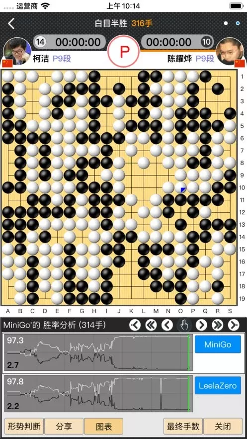 弈城围棋app最新版