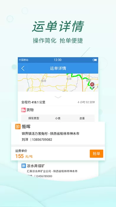 货当当官网版app