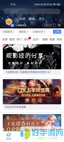 colg官网版下载