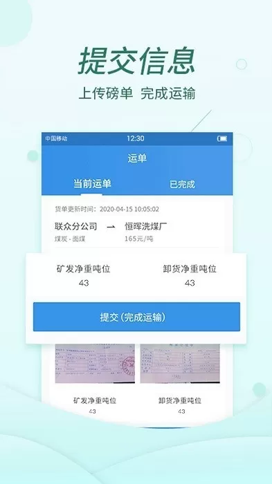 货当当官网版app