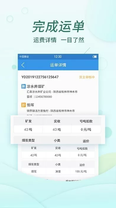 货当当官网版app