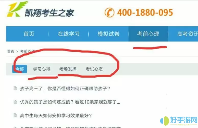 考生之家可以报2个地方吗