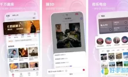 音乐相册app排行