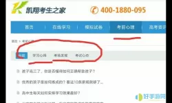 考生之家可以报2个地方吗