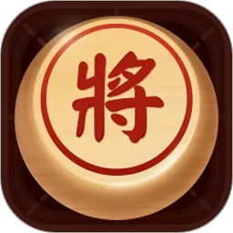 新中国象棋下载免费版